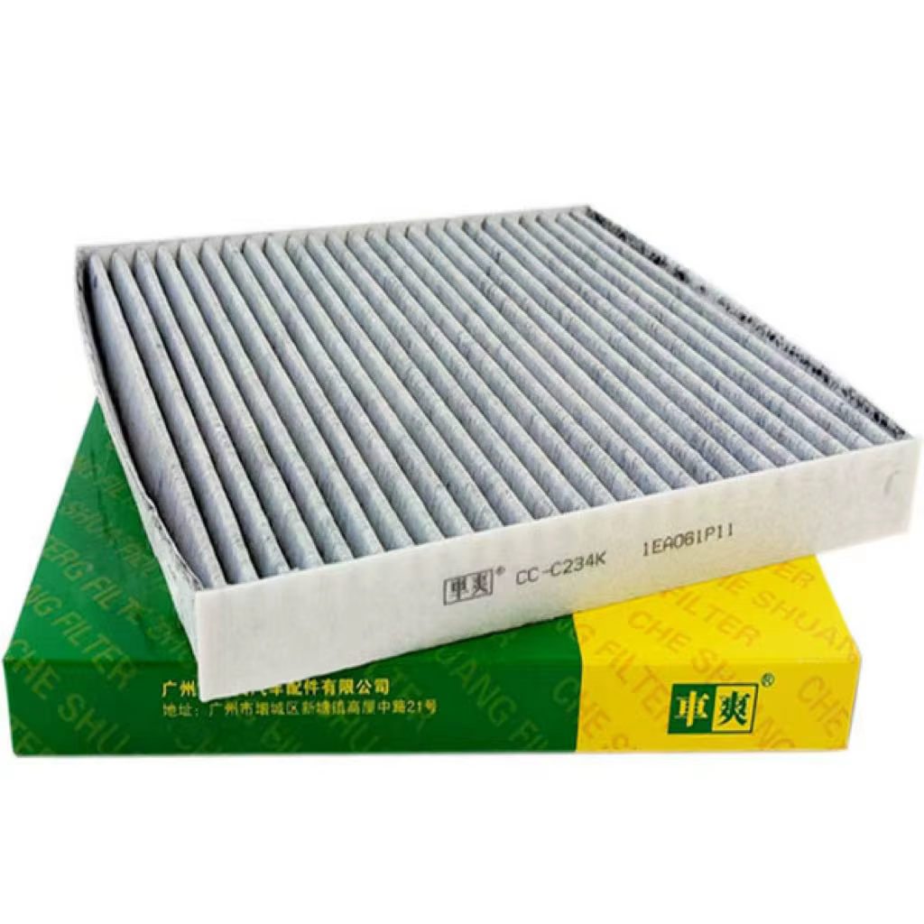 A/C FILTER 1EA061P11